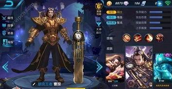 王者皮肤爆料最新图文版,最新图文版揭秘神秘新皮肤!